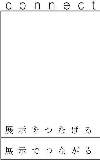 connect